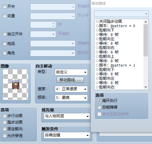 QQ截图20200311114056.png