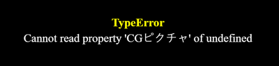 ERROR.png