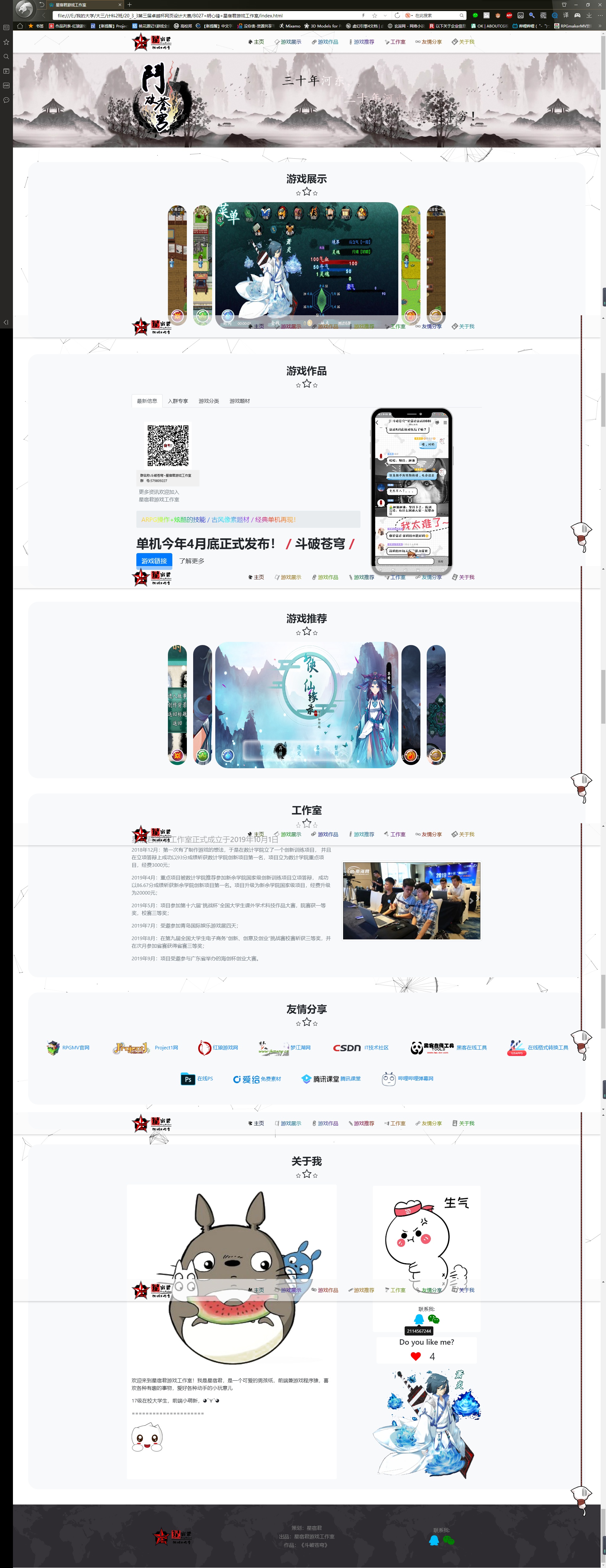 图层 7(RGB)(auto_scale)(Level1)(tta)(x1.000000).jpg