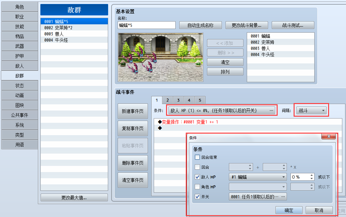 QQ截图20200312083823.png