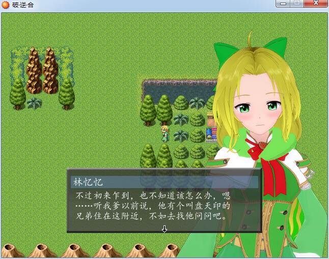 H序章