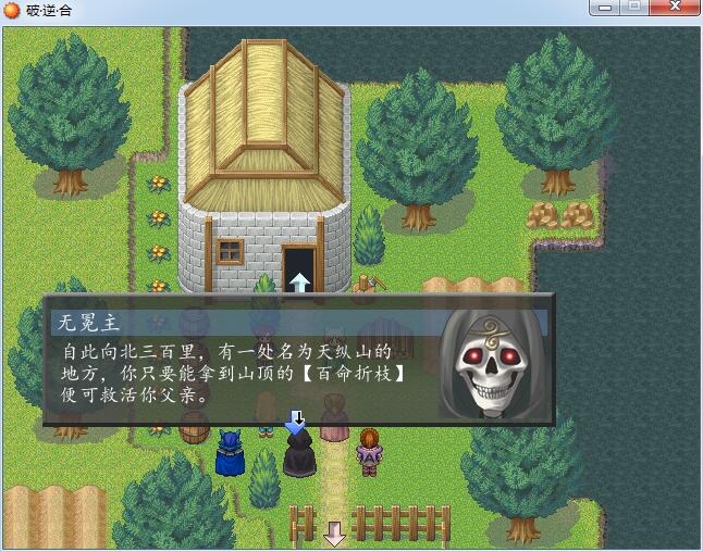 J序章