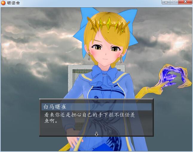 ！我不知道