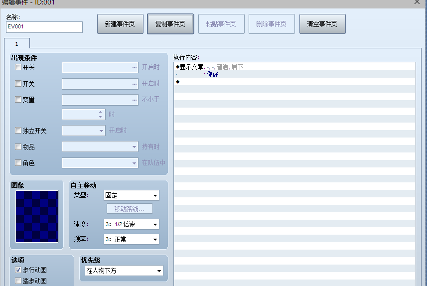 批注 2020-03-15 123123.png