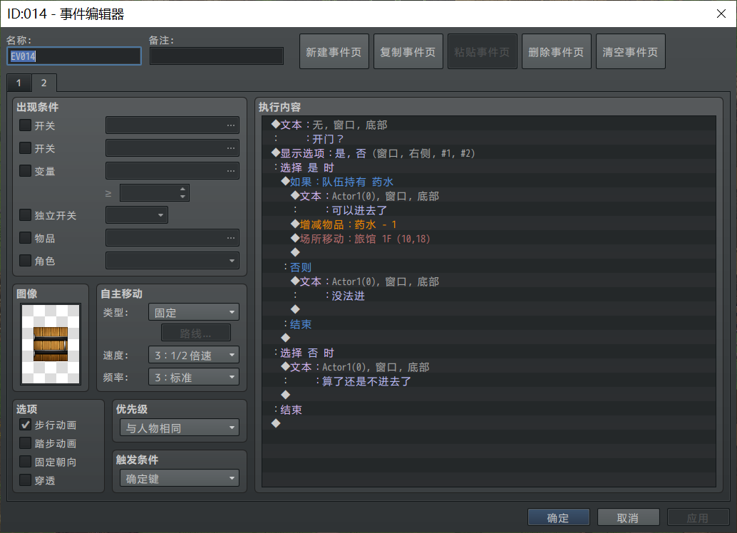 QQ截图20200315170933.png