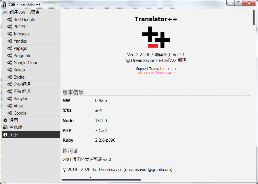 QQ截图20200318172851.png