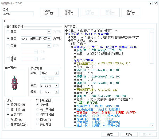 QQ图片20200318220732.png