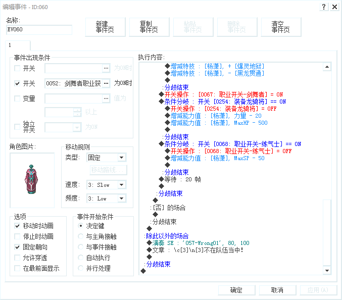QQ图片20200318220827.png