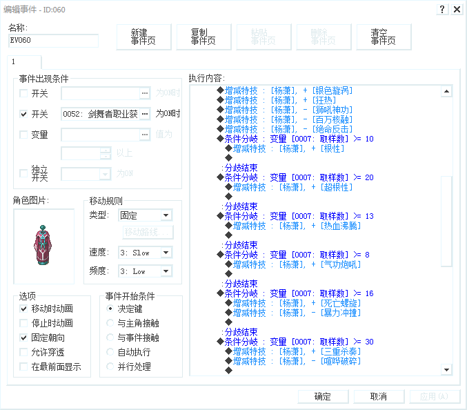QQ图片20200318220824.png