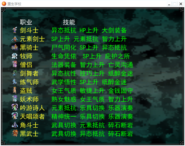 QQ图片20200318221954.png