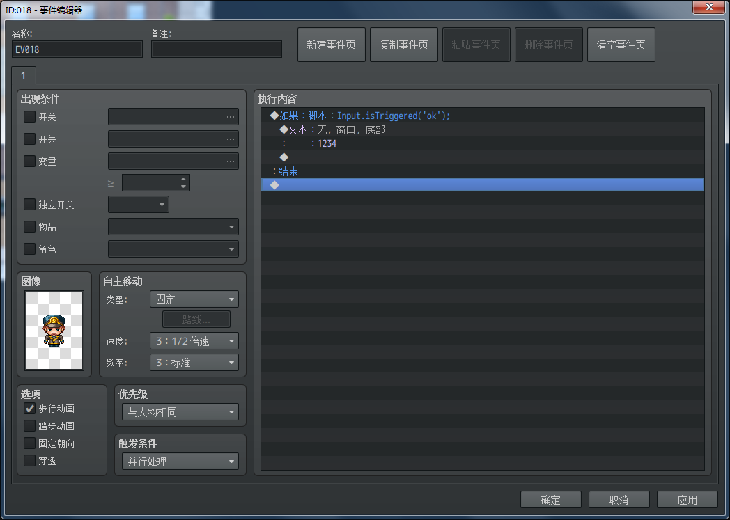QQ图片20200319110028.png