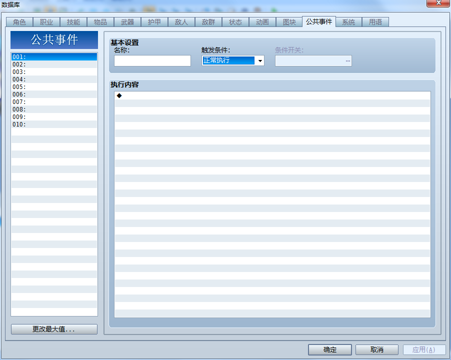 QQ截图20200321095447.png