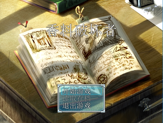 粗制滥造的开始界面