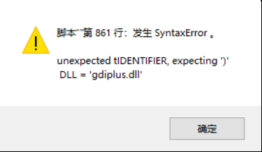 QQ图片20200321200346.png