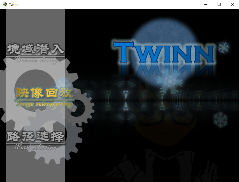 Twinn (1).png