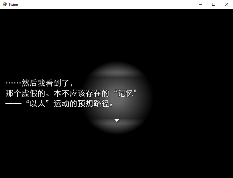 Twinn (2).png