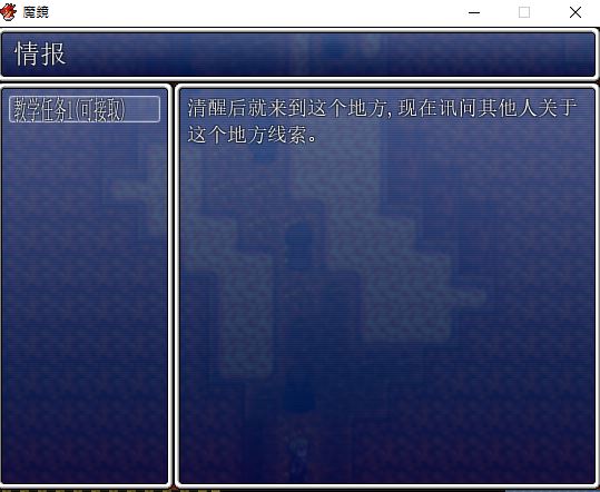 情报系统负责提供线索调查