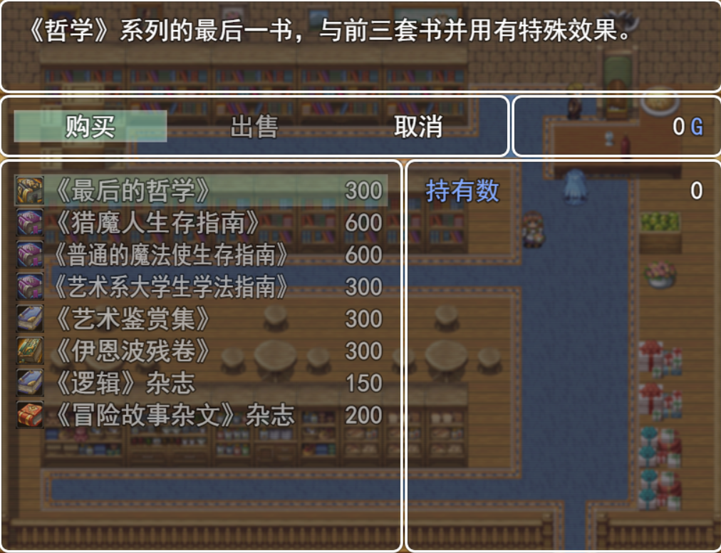商店.png