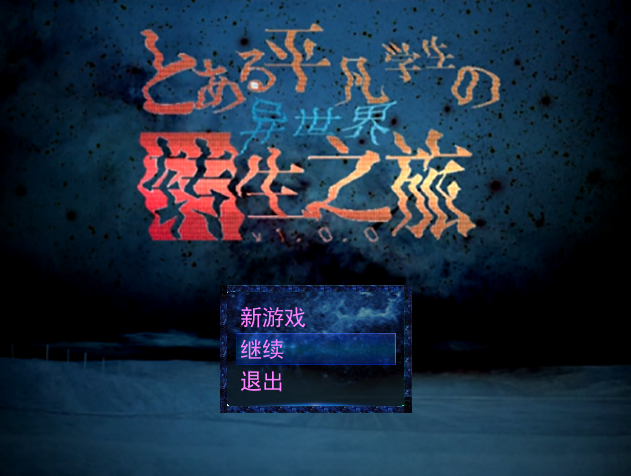 QQ图片20200322021900.png