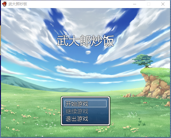傲游1截图20200322105649.png