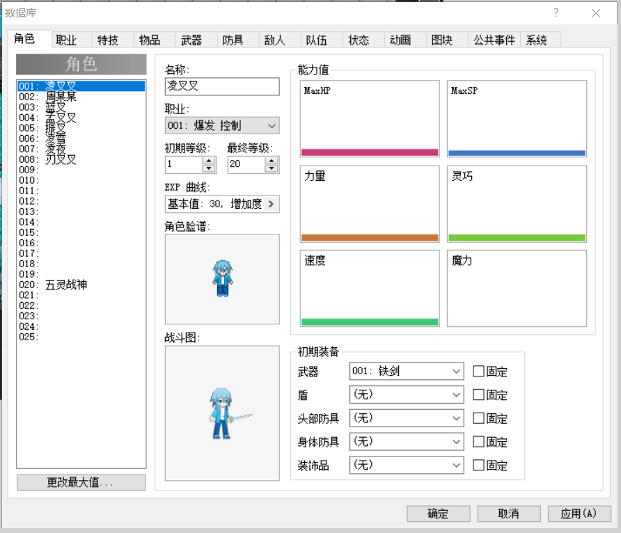 捕获12.PNG