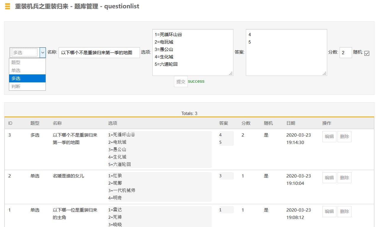 QQ截图20200323191443.jpg