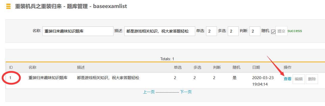 QQ截图20200323190423.jpg