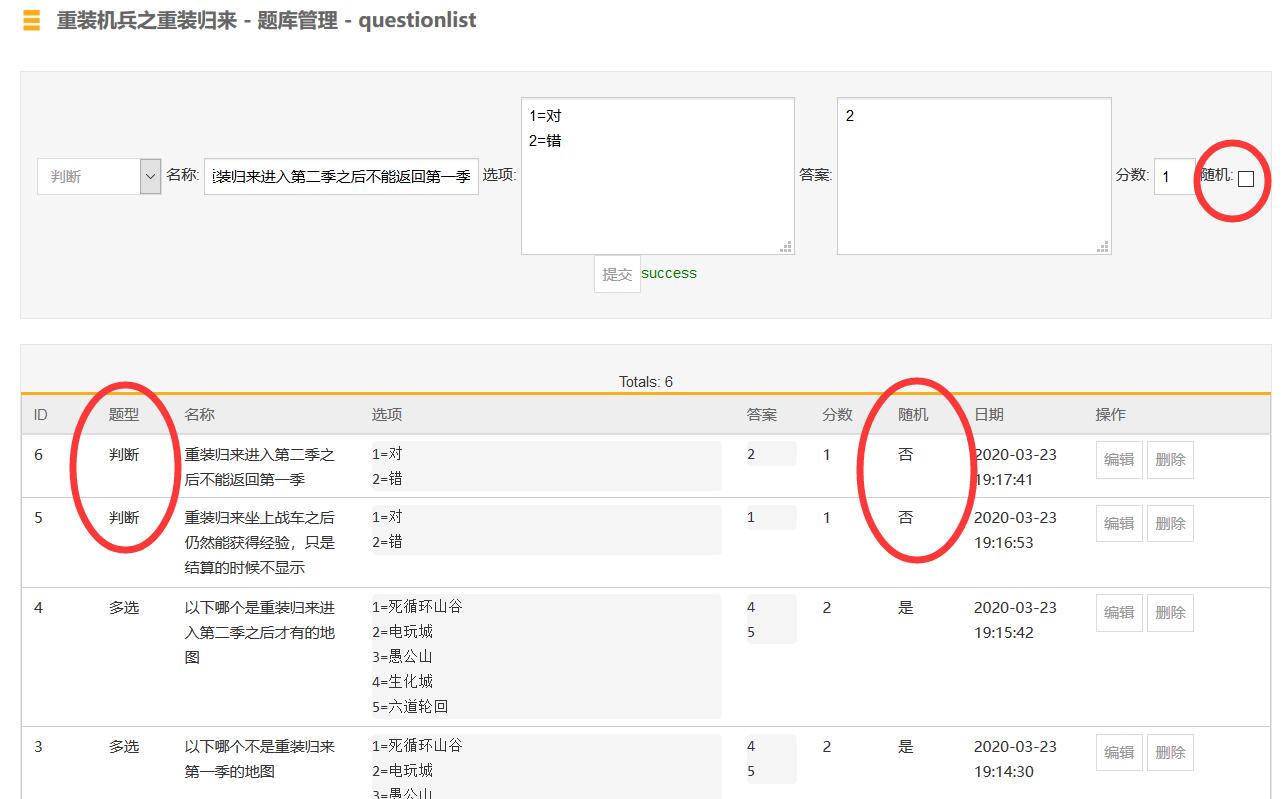QQ截图20200323191845.jpg