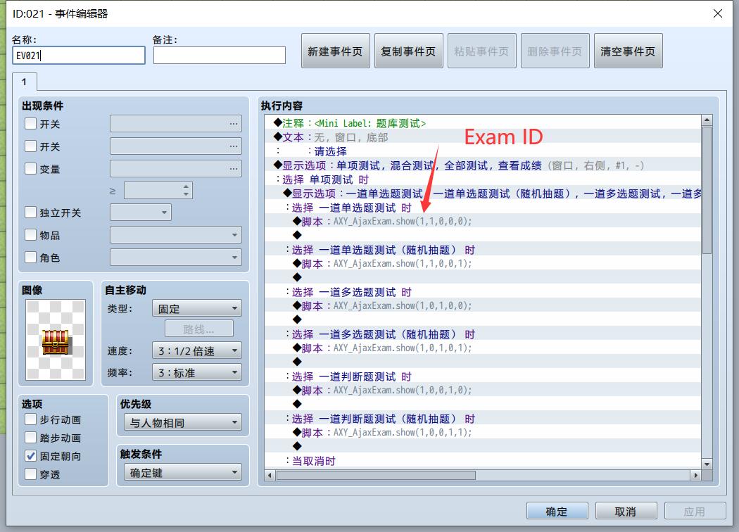 QQ截图20200323192412.jpg