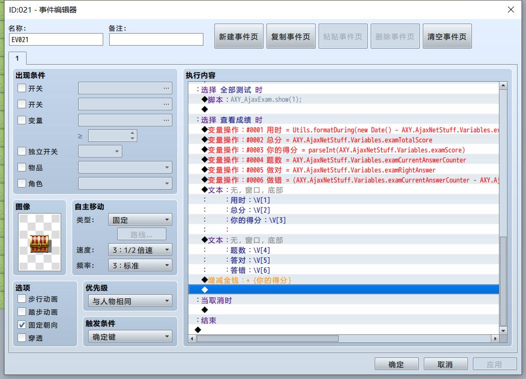 QQ截图20200323193956.jpg