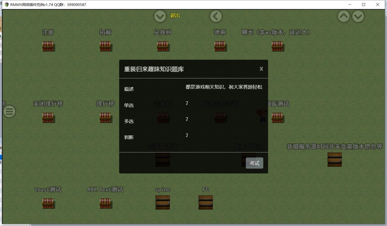 QQ截图20200323192535.jpg