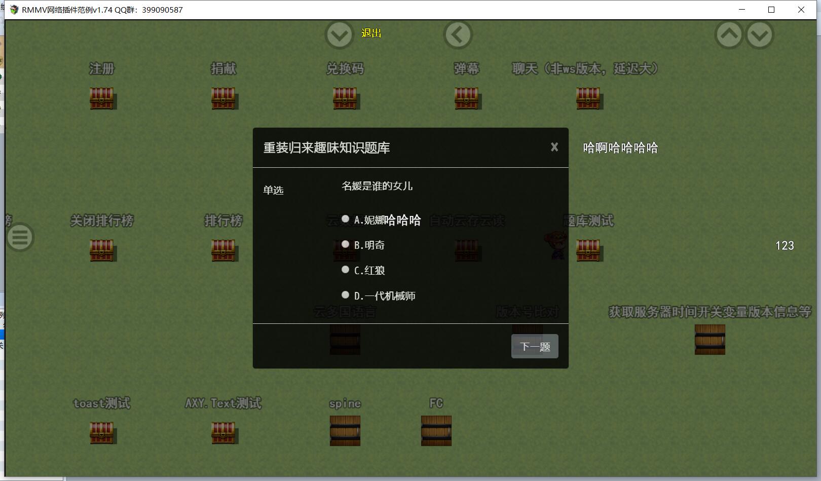 QQ截图20200323192546.jpg