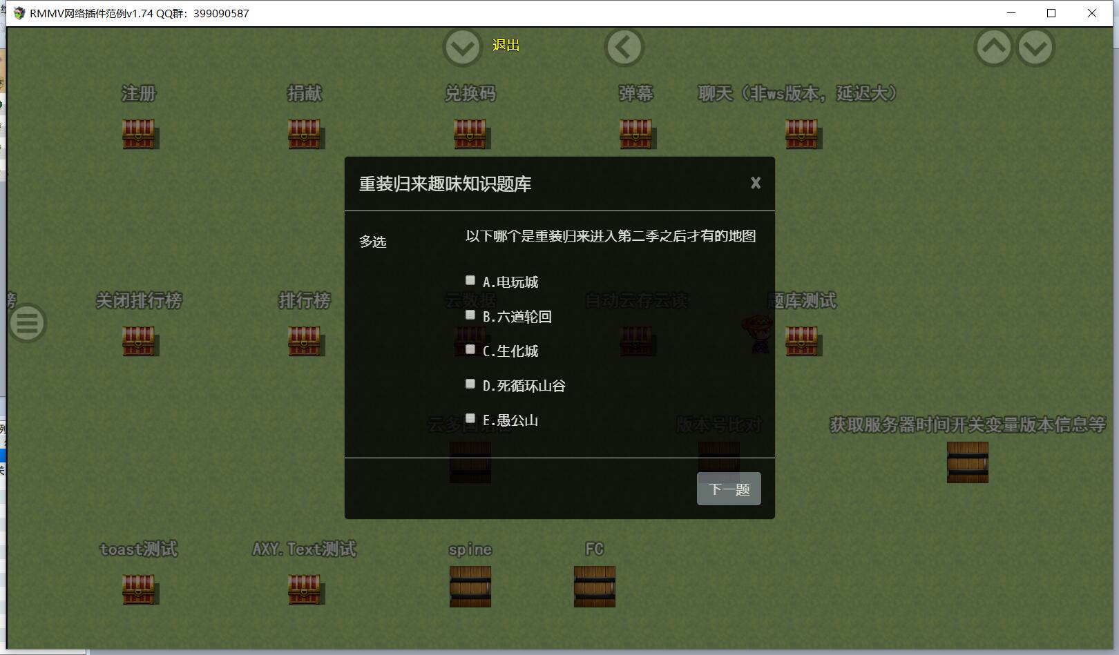 QQ截图20200323192615.jpg