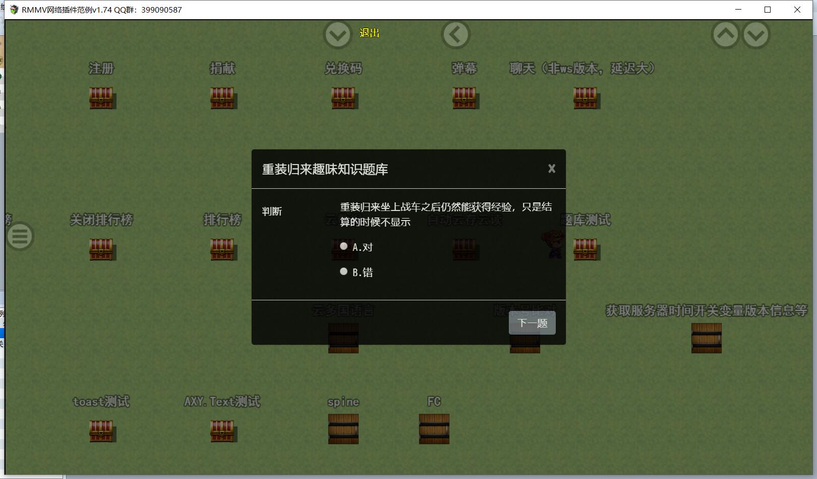 QQ截图20200323192651.jpg