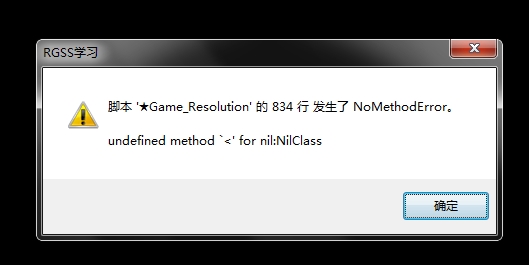 报错.jpg