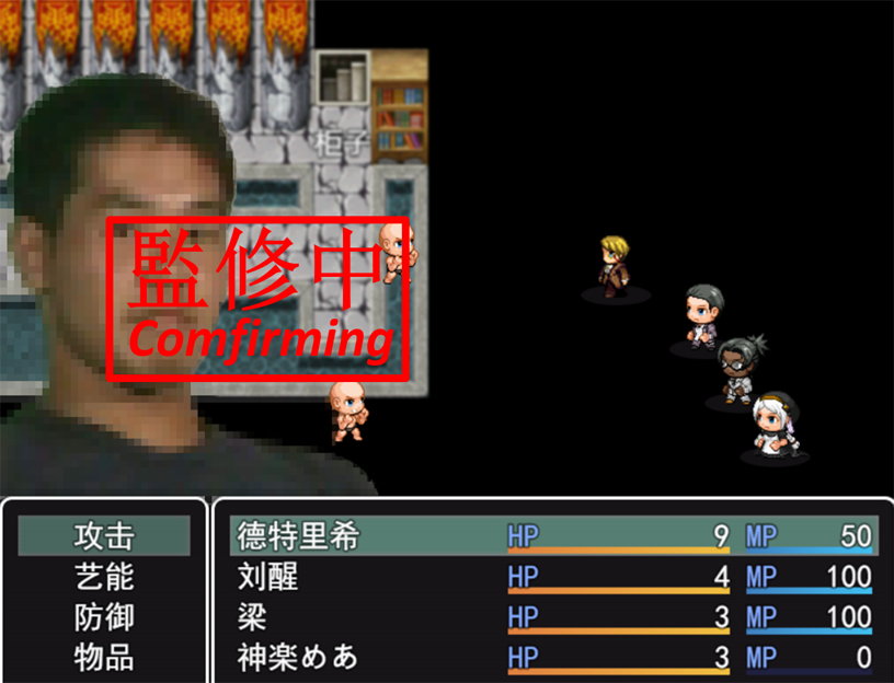 战斗2.png