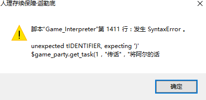 就这样