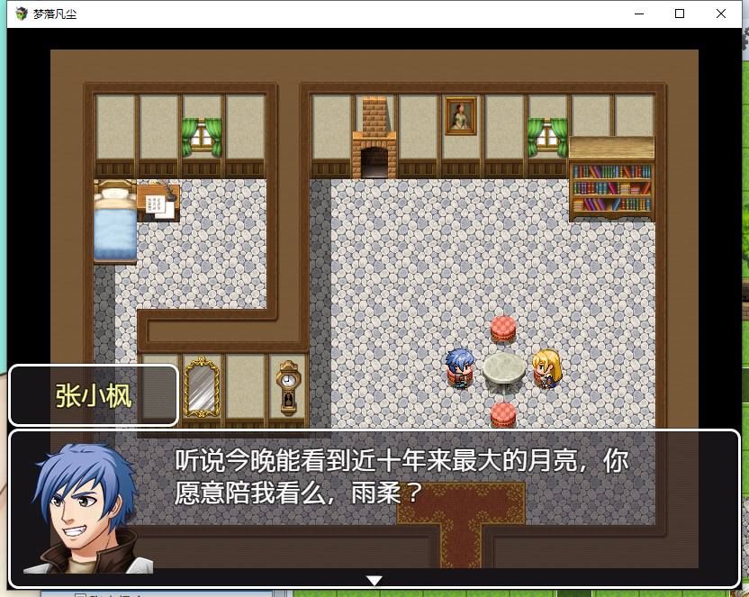 开头.png
