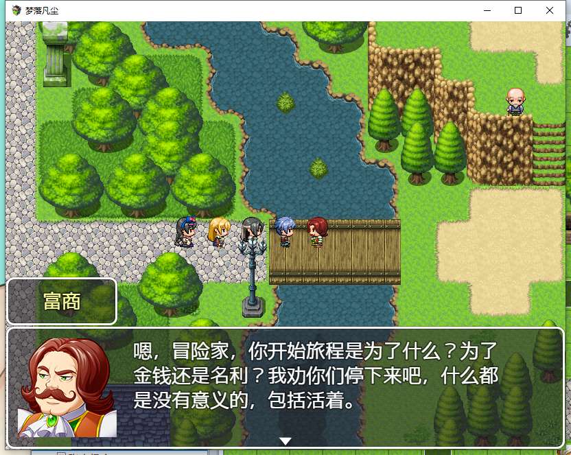 富商.png