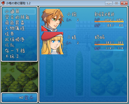 QQ图片20200328082533.png