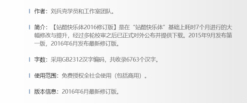 说明.PNG