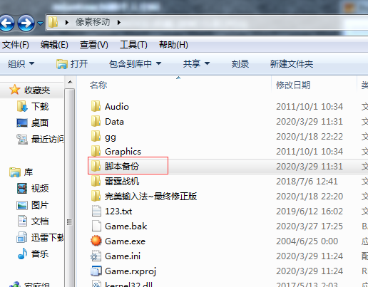 QQ截图20200329113220.png