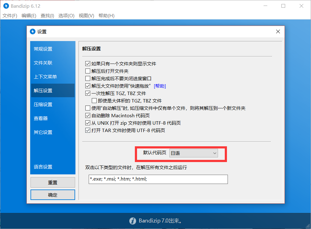 QQ截图20200329123405.png