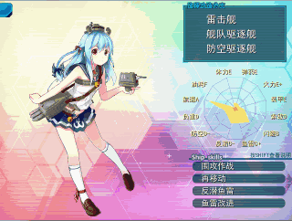 改造.gif