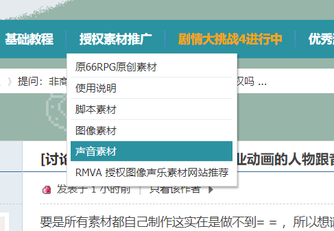 批注 2020-03-31 181032.png