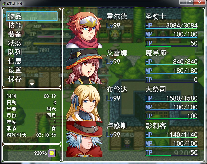 菜单.png