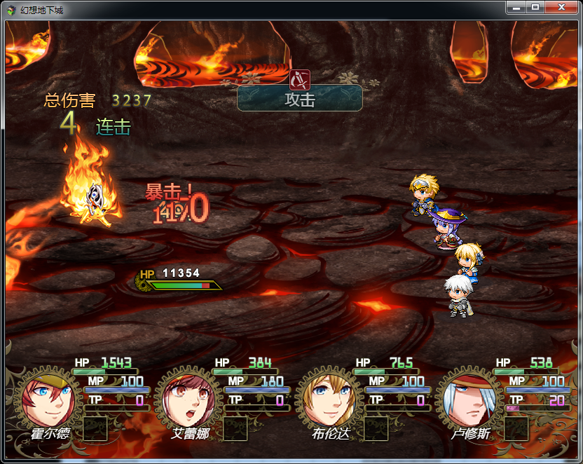 战斗.png