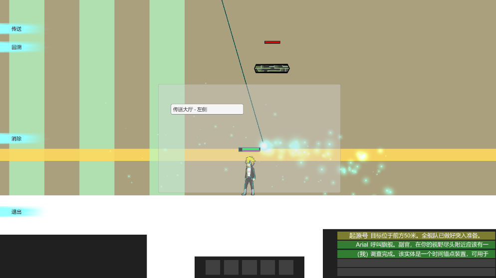 Battle.png