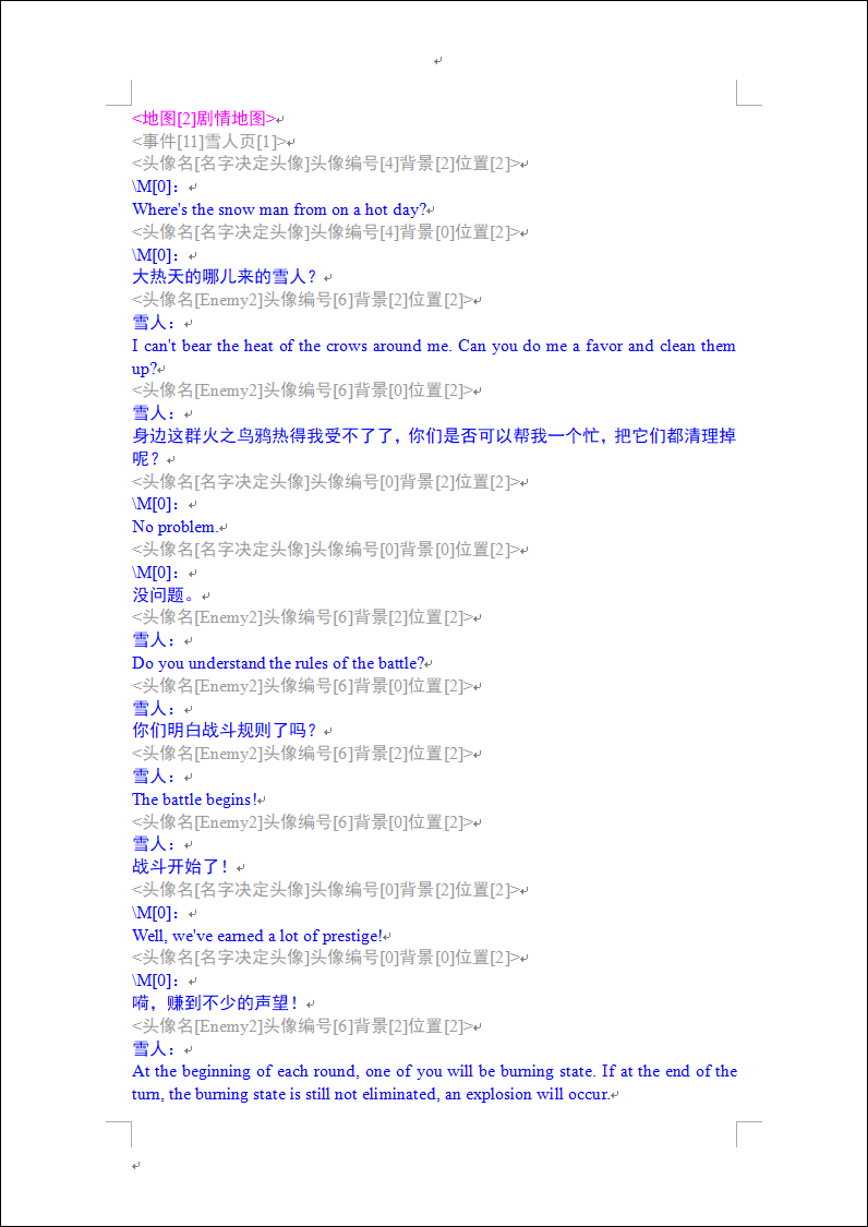 对话翻译预览图.png