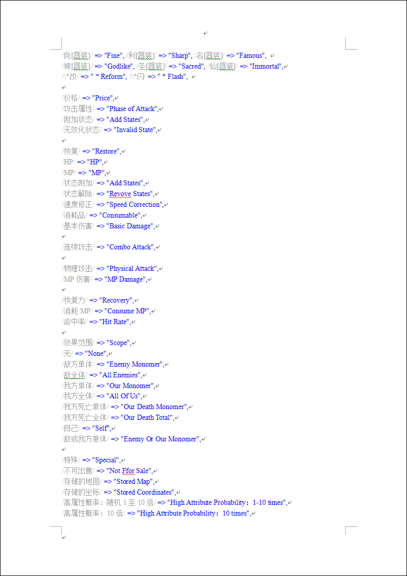 系统翻译预览图.png